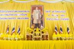 พิธีวางพานพุ่มดอกไม้ถวายพระราชสักการะ เนื่องในวันคล้ายวันพระ