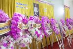 พิธีวางพวงมาลา เพื่อน้อมรำลึกในพระมหากรุณาธิคุณ เนื่องในวันค