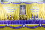 พิธีลงนามถวายพระพรชัยมงคล และพิธีถวายเครื่องราชสักการะและวาง