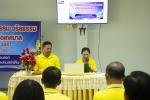 โครงการฝึกอบรมคุณธรรม จริยะธรรม แก่บุคลากรในสังกัดเทศบาลตำบล